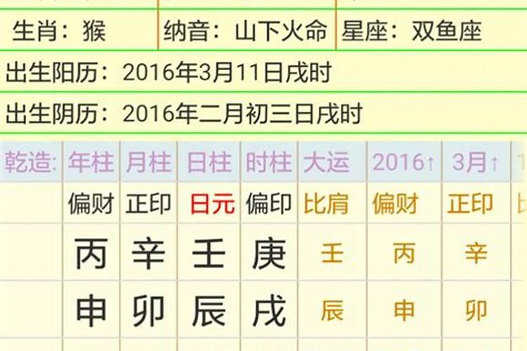 请有懂的大师给看一下八字,女(庚寅,丙寅,壬午,壬寅),看一下事业和婚姻...