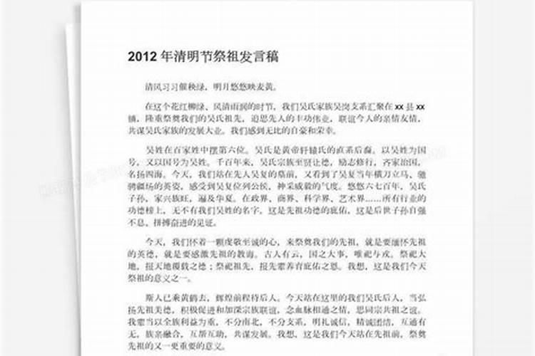 梦见和前男友和好的周公解梦