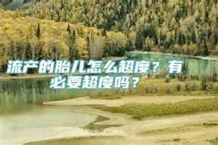 民间风水改运术如何用民间方法改命