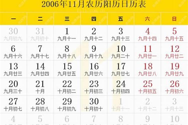 化太岁口诀头顶天上本命神