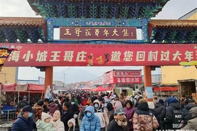 腊八为什么不能在娘家过
