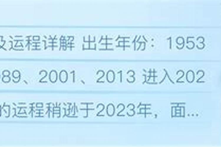 蛇宝宝农历12月出生好吗