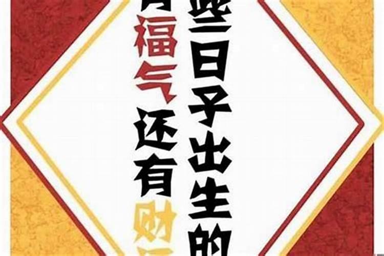 算命的说我四柱里婚姻非常不好 说婚姻不好婚姻运也不好 我该怎么办