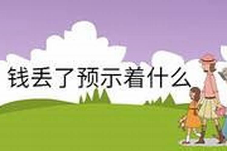 梦见老人病好了可以起来走路上的预兆