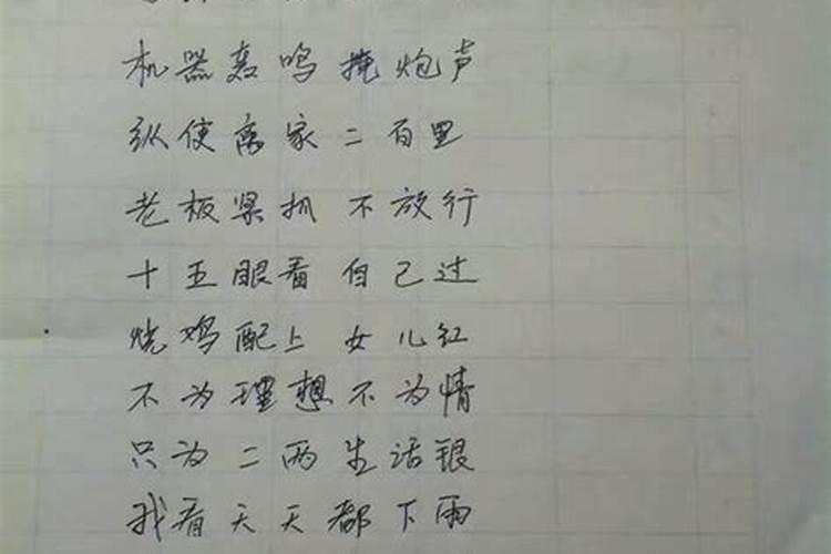 老人临终前,为什么看一遍全家人