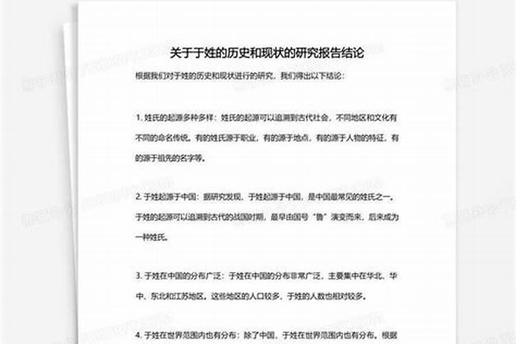 清明节的来源和习俗