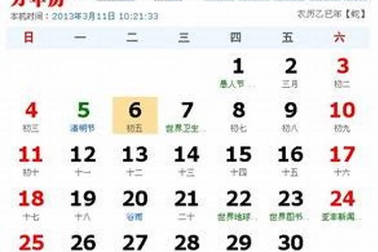 梦见熟人 梦见熟人的意思