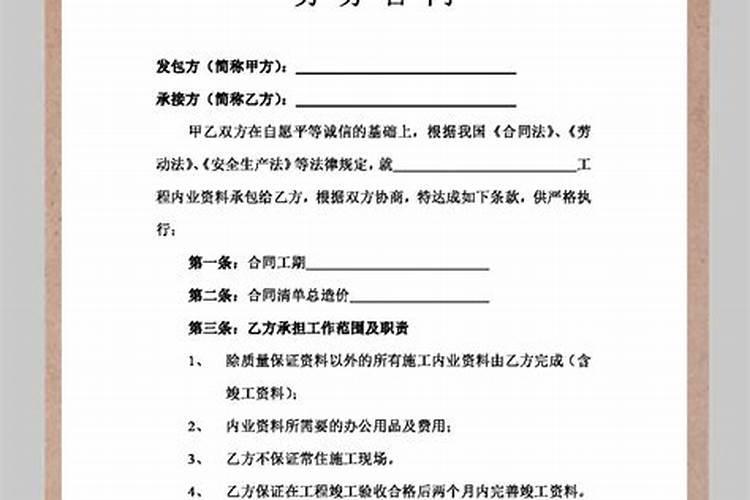 冬至是什么意思有哪些习俗