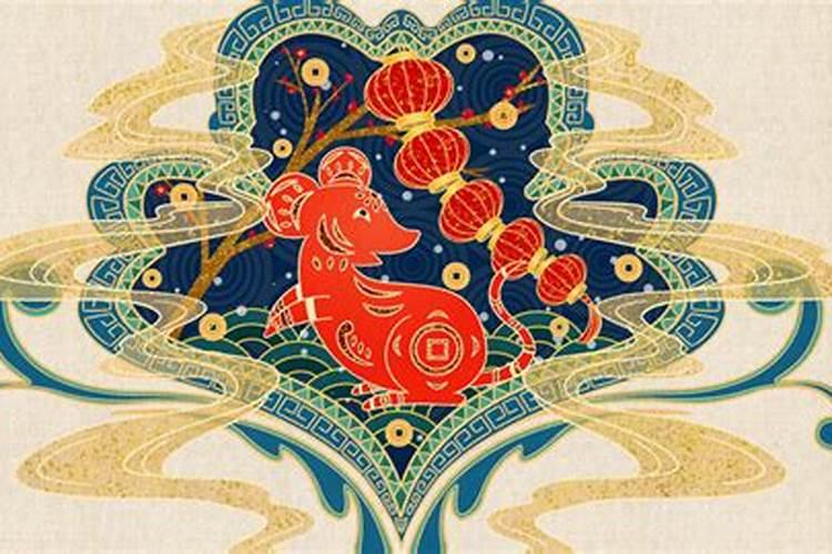 84年属鼠一生大劫年份