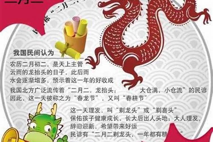 2024年清明是几月几号几点几分 清明节的由来