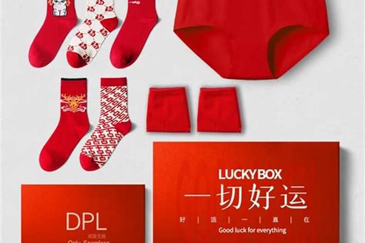 本命年为什么要穿红短裤和红袜子,本命年穿过的红内裤怎么处理