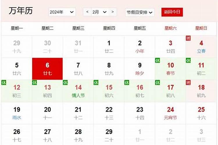 高考报志愿中大小年是什么意思？