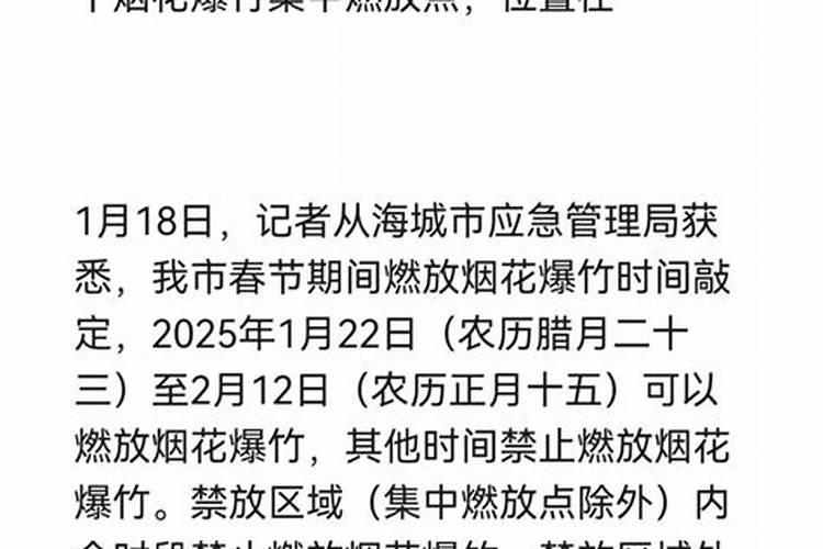 我梦见龙又把它打杀了