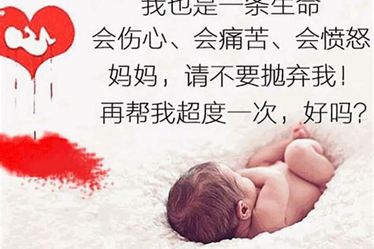 双童子女命的特征