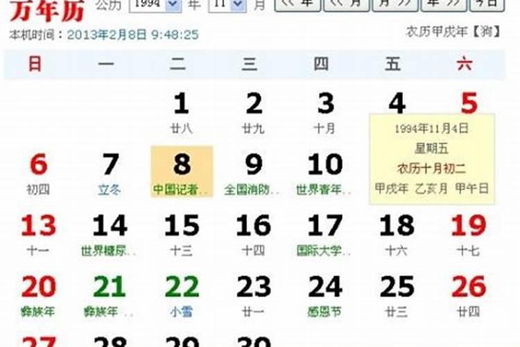尿毒症透析患者的日常生活是怎样的