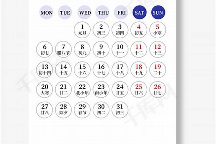 2025年1月21日生的女宝宝命理解析,女孩怎么八字取名
