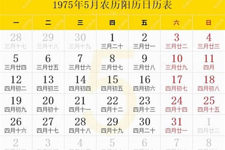 36岁女士本命年戴什么饰品？