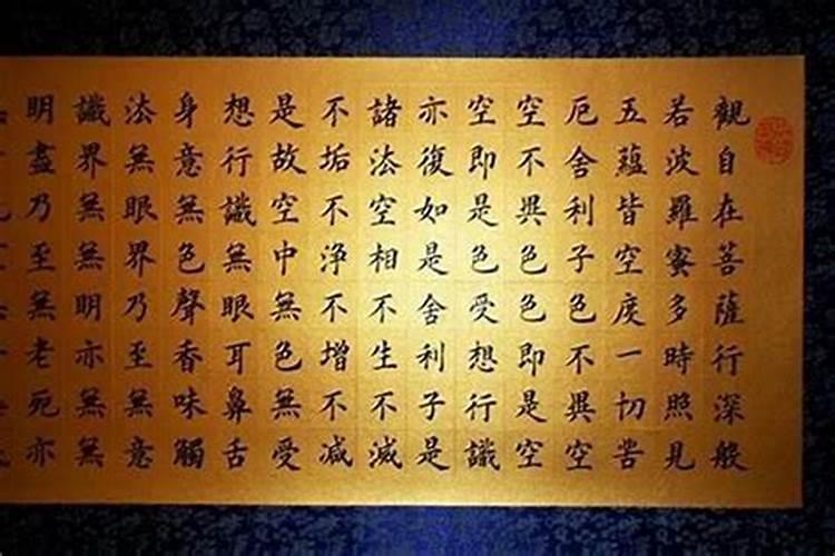 供关公要念什么经招财