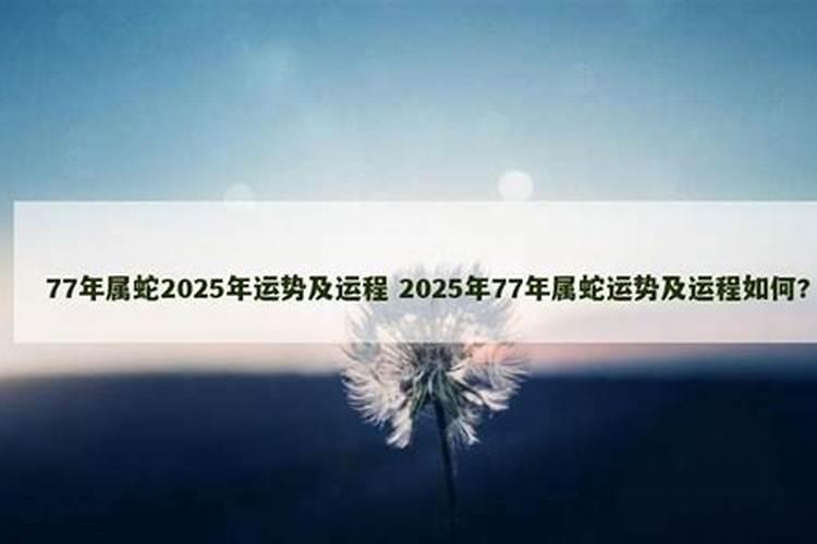 佛教寺庙超度法事具体流程是怎样的