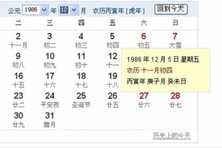 属狗的2025年犯太岁吗