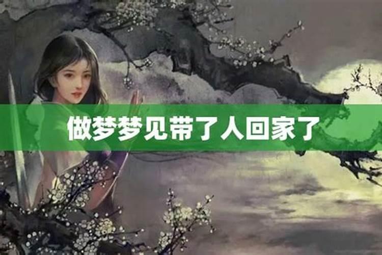 梦见在外面迷路了想回家