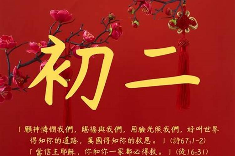 正月初一到十的集市都是哪里有啊