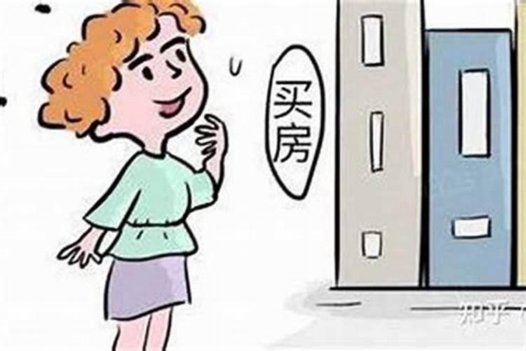 楼层风水与生辰八字 日常买房必会法则