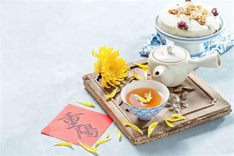 广州重阳节的风俗是什么