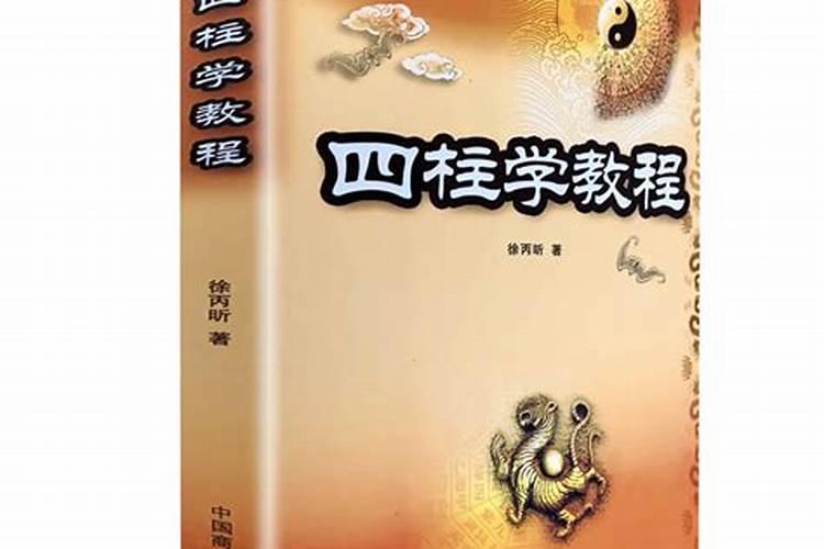 生辰八字五行查询缺什么