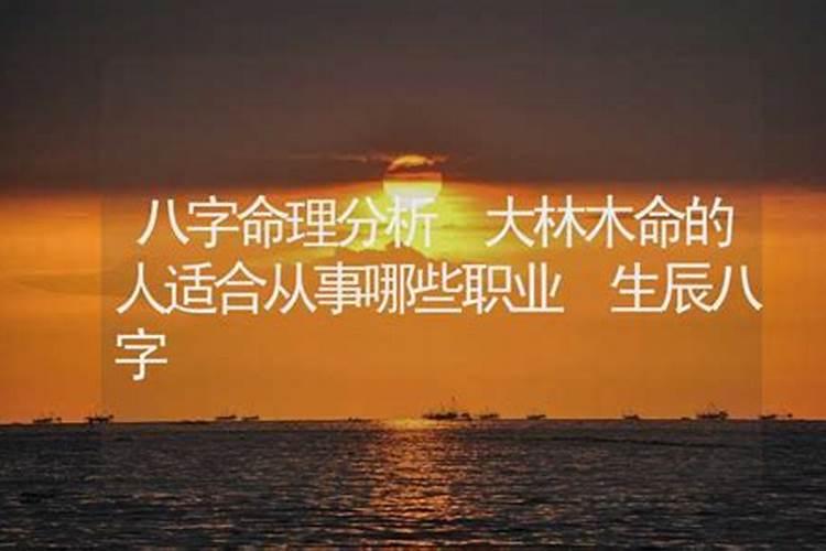 八字带桃花代表什么,八字带桃花,异性缘特别强的女人