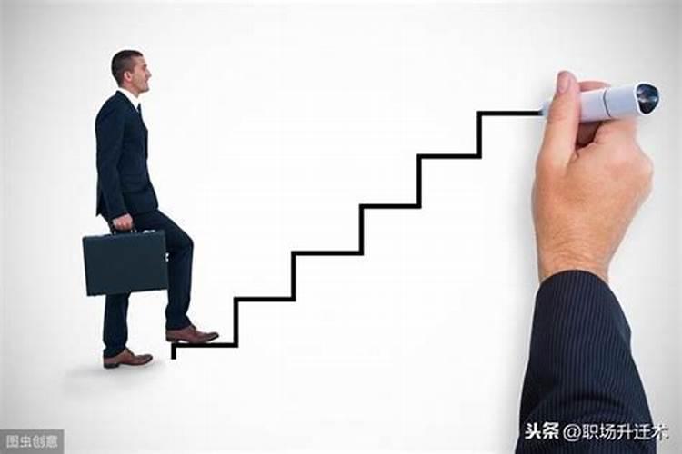 女人梦见工作岗位被顶替