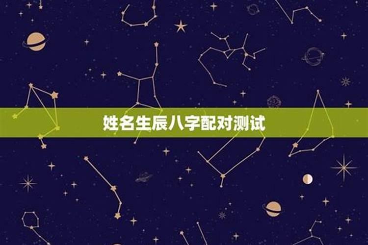 腊月初一生日的女人好吗