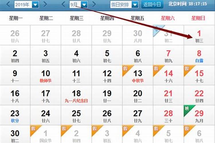 九月九日忆山东兄弟古诗第一句翻译