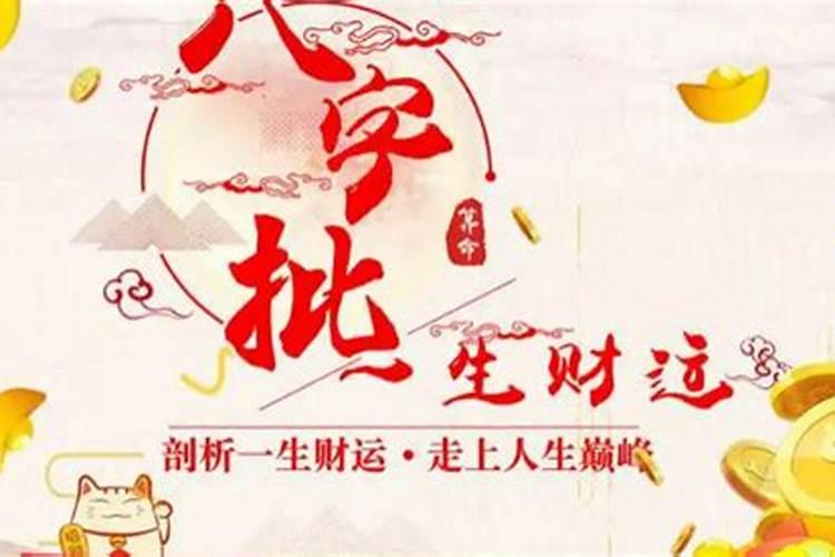 2024年牛年宝宝农历4月几号出生好