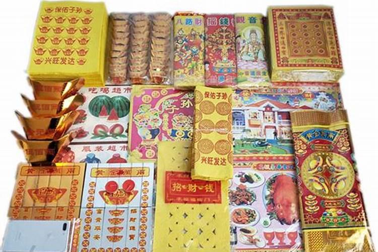 谈谈清明节习俗中哪些是封建迷信活动应破除的？