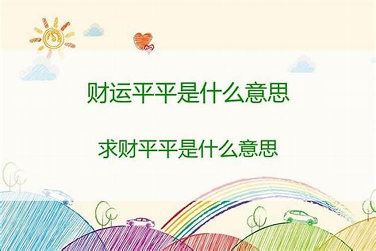 梦见爬很高很高的地方的预兆