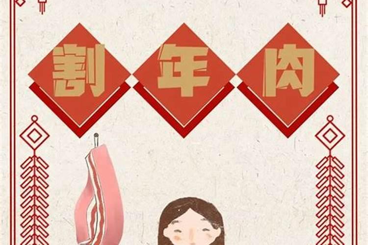 民俗传说腊月"廿六洗福禄",到底是说这一天洗澡会洗掉福禄呢,还是洗净迎...