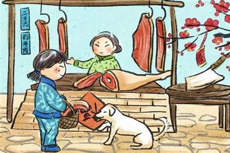 阴历 六六年腊月二十六属啥？