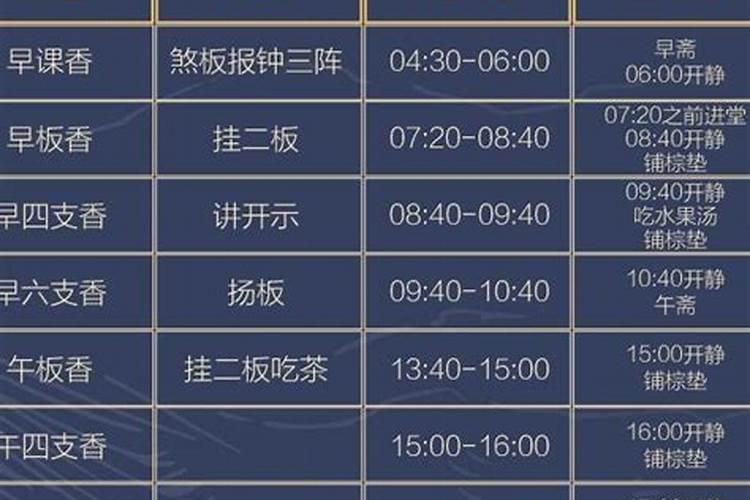 总发生灵异事件,是什么征兆
