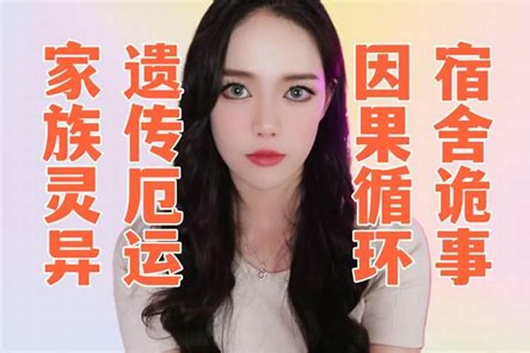 八字中的大运和流年是什么意思