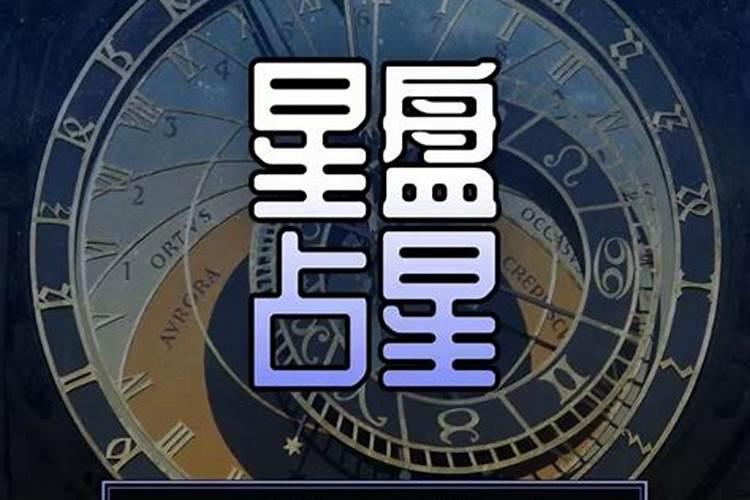 八字天生不聚财如何调理化解？