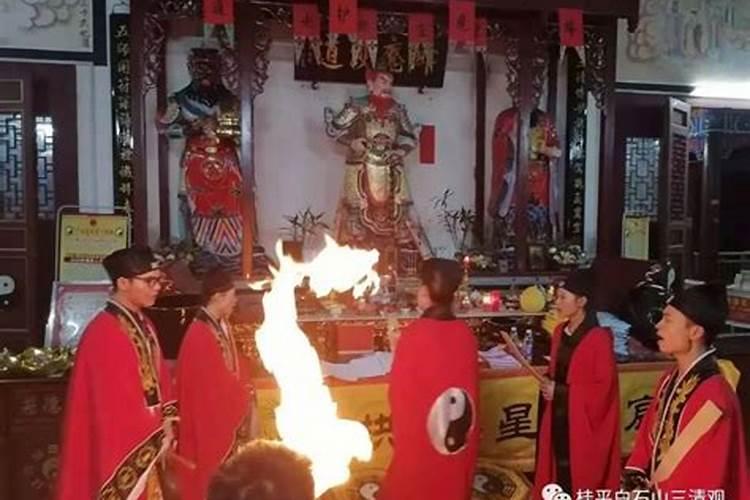 集福堂道教法事祈福解灾地址在哪里？
