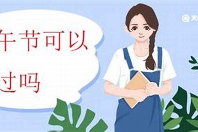 怀孕梦到鱼是什么征兆