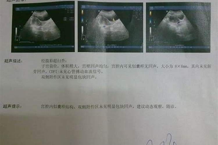 梦见男朋友爸爸生病了的预兆