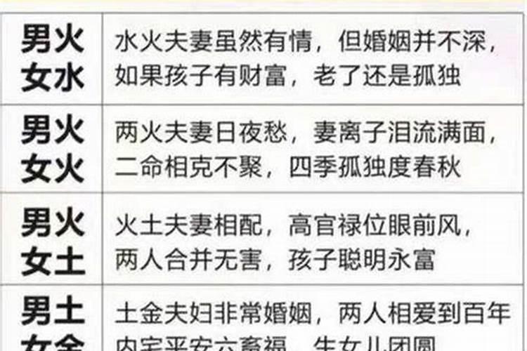 一生有几次婚姻算命
