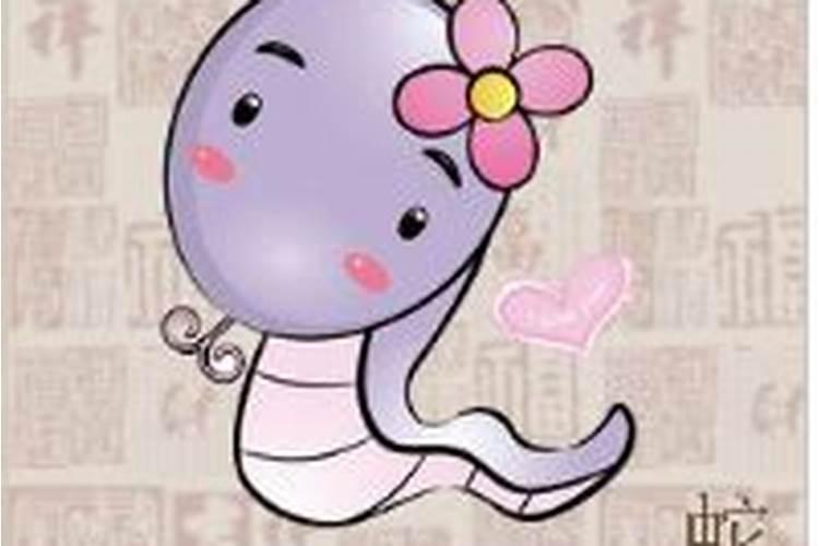 19977年出生的蛇兔年运势