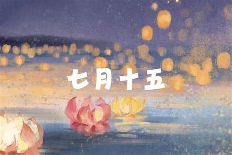 山西长治市沁县二郎山庙会是什么时间