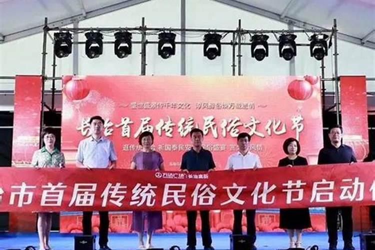 山西民风民俗的资料