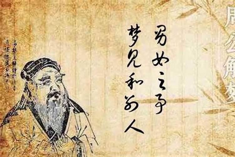 梦见车祸有什么征兆
