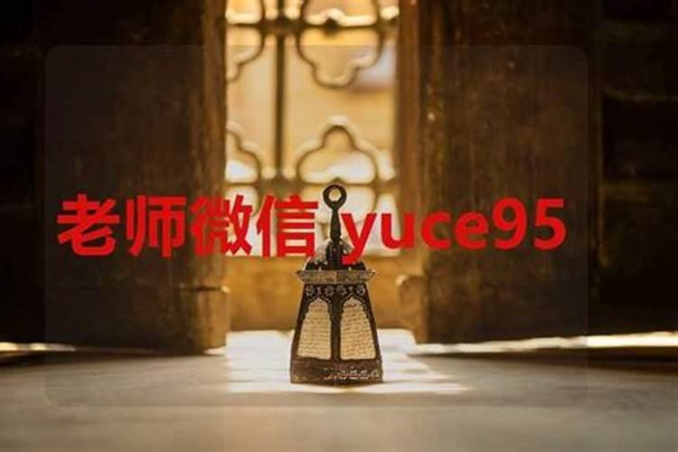 属兔化解犯太岁最佳方法2024 2024犯太岁的4大生肖怎么化解